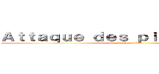 Ａｔｔａｑｕｅ ｄｅｓ ｐｉｔｃｈｏｕｎｅｓ  (attack on titan)