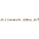 Ａｔｔａｑｕｅ ｄｅｓ ｐｉｔｃｈｏｕｎｅｓ  (attack on titan)