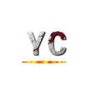 ＹＣ ()