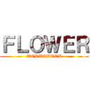 ＦＬＯＷＥＲ (WEBWEBWEB)