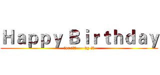 Ｈａｐｐｙ Ｂｉｒｔｈｄａｙ (for 賴又慈      by 文菘)