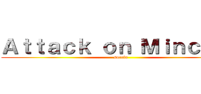 Ａｔｔａｃｋ ｏｎ Ｍｉｎｃｈｉａ (soccia)