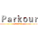 Ｐａｒｋｏｕｒ (ANDY)