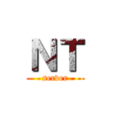 ＮＴ (server)