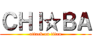 ＣＨＩ☆ＢＡ (attack on titan)