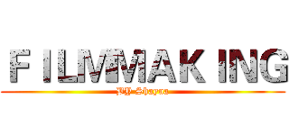 ＦＩＬＭＭＡＫＩＮＧ (BY Shayna)