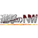 進撃のＮＷ (attack on night olws)