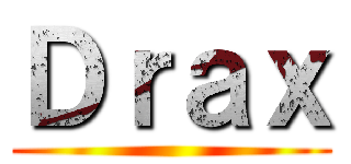 Ｄｒａｘ ()