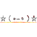 ☆（ ˙－˙ ）☆ (attack on titan)