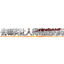 去哪买让人得癌症的药 (去哪买让人得癌症的药【电-186x2687x6963-Q278180069元-吉-药-业】我们做的是长期生意,靠的是老客户长期支持 http://sngk.net/xQhT1v
)