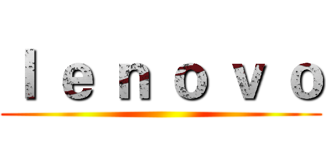 ｌ ｅ ｎ ｏ ｖ ｏ ()