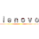 ｌ ｅ ｎ ｏ ｖ ｏ ()