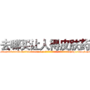 去哪买让人得皮肤药 (去哪买让人得皮肤药【电-186x2687x6963-Q278180069元-吉-药-业】我们做的是长期生意,靠的是老客户长期支持 http://sngk.net/7URId3
)