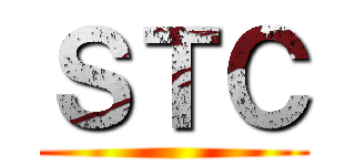ＳＴＣ ()