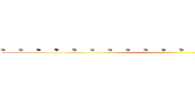 ．．．．．．．．．．．．．．．．．．． ()