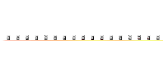ｉｉｉｉｉｉｉｉｉｉｉｉｉｉｉｉｉｉｉｉｉｉｉｉｉｉｉｉｉｉｉｉｉｉｉｉｉｉｉｉｉｉｉｉｉｉｉｉｉｉｉｉｉｉｉｉｉｉ (ああああああああああああああああああああああああああああああああああああああああああああああああああああああ)