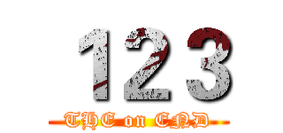 １２３ (THE on END)