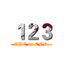 １２３ (THE on END)