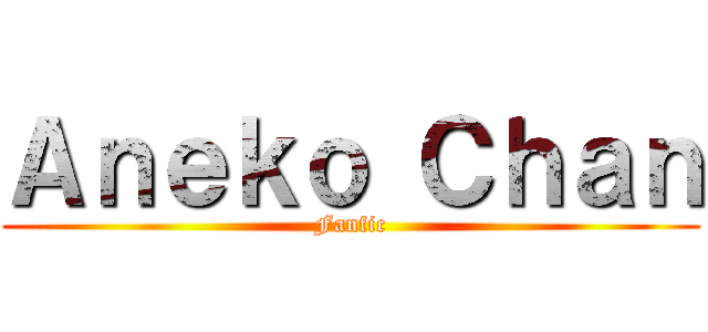 Ａｎｅｋｏ Ｃｈａｎ (Fanfic)