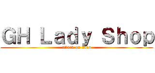 ＧＨ Ｌａｄｙ Ｓｈｏｐ (attack on titan)