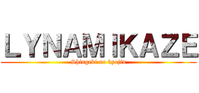 ＬＹＮＡＭＩＫＡＺＥ (Shingeki no kyojin)