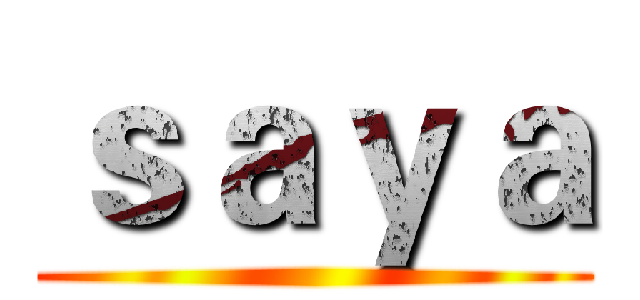 ｓａｙａ ()