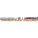 哪里销售让男人赌博输钱的药 (哪里销售让男人赌博输钱的药【电.话156x1318x7580-Q1991936399鑫宏药业】我们做的是长期生意,靠的是老客户长期支持
参考消息网2月20日报道 韩媒称，“剩女多、离婚率高的城市，房价一定会上涨。”这是中国经济学家金岩石2016年12月参加在上海举行的房地产相关论坛时说的话。
)
