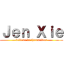 Ｊｅｎ Ｘｉｅ (believe in themselves)