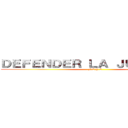 ＤＥＦＥＮＤＥＲ ＬＡ ＪＵＳＴＩＣＩＡ (F.C Y E)