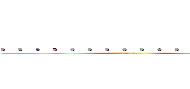 ．．．．．．．．．．．．．．． (............)