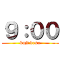 ９：００ (kuji desu)