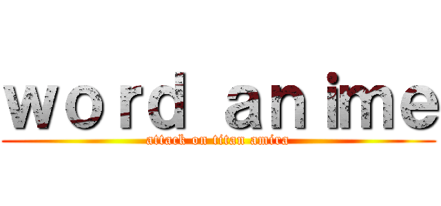 ｗｏｒｄ ａｎｉｍｅ (attack on titan amira)