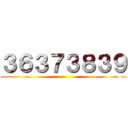 ３６３７３８３９ ()