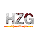 ＨＺＧ (eichi zetto gii)