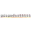 ｇｄｓｇａｄｓｓｓｓｓｓｓｓ (gsdaaaaaaaaaaaaaaaaa)