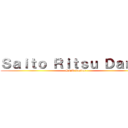 Ｓａｉｔｏ Ｒｉｔｓｕ Ｄａｎｔｅ (SNK Leader)