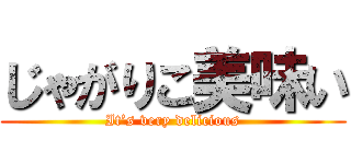 じゃがりこ美味い (It’s very delicious)