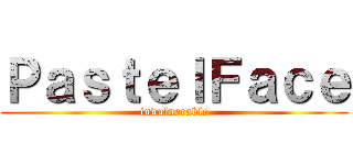 ＰａｓｔｅｌＦａｃｅ (invulnerable)