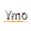 Ｙｍｏ (attack on titan)