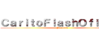 ＣａｒｉｔｏＦｌａｓｈＯｆｉｃｉａｌ (Presenta:)