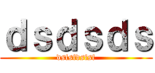 ｄｓｄｓｄｓ (dsfsfdsfsf)