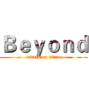 Ｂｅｙｏｎｄ (attack on titan)