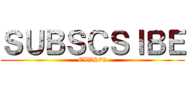 ＳＵＢＳＣＳＩＢＥ (EXVS78)