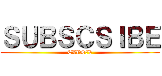 ＳＵＢＳＣＳＩＢＥ (EXVS78)