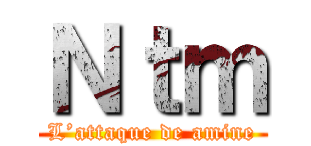 Ｎｔｍ (L’attaque de amine)