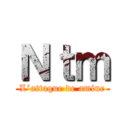 Ｎｔｍ (L’attaque de amine)