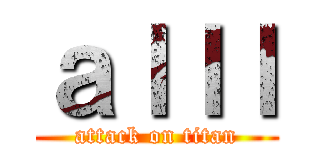 ａｌｌｌ (attack on titan)