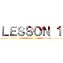 ＬＥＳＳＯＮ １ ()