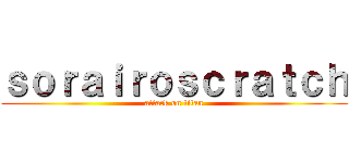 ｓｏｒａｉｒｏｓｃｒａｔｃｈ (attack on titan)