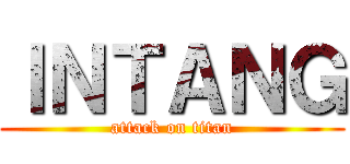 ＩＮＴＡＮＧ (attack on titan)